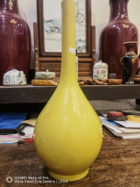 古玩陶瓷黃釉錐把瓶真品鑒賞圖