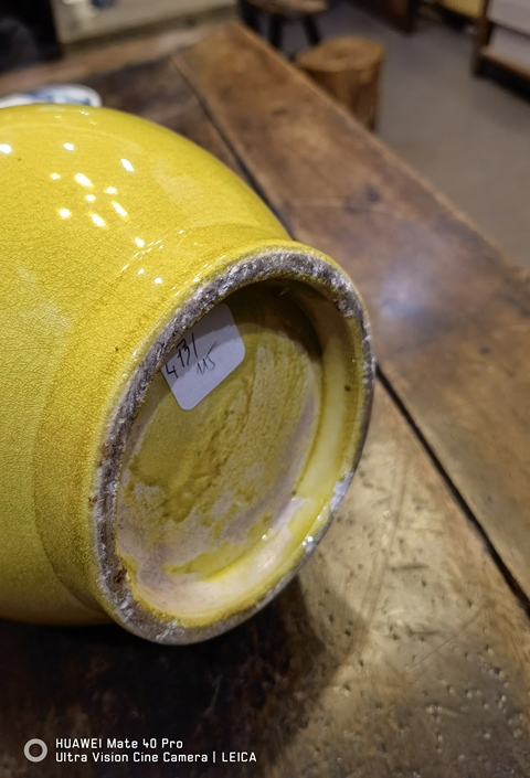 古玩陶瓷黃釉錐把瓶真品鑒賞圖