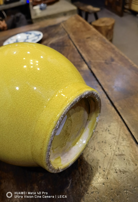 古玩陶瓷黃釉錐把瓶真品鑒賞圖