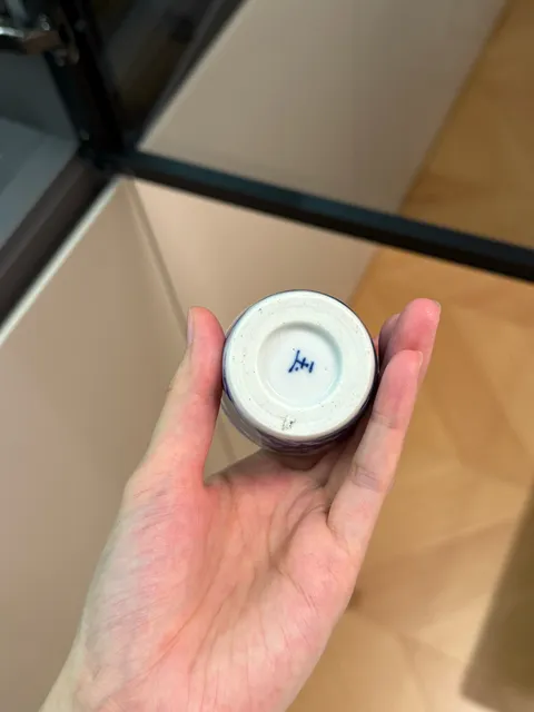 古玩陶瓷青花山水人物紋杯真品鑒賞圖