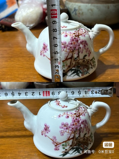 古玩陶瓷粉彩花卉紋茶壺拍賣，當前價格580元