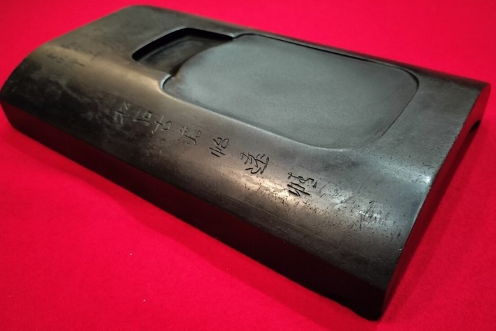 古玩雜項老硯真品鑒賞圖