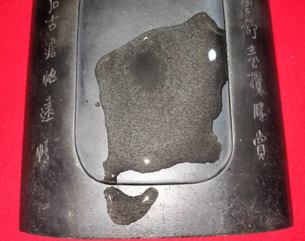 古玩雜項老硯真品鑒賞圖