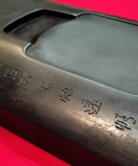 古玩雜項老硯真品鑒賞圖