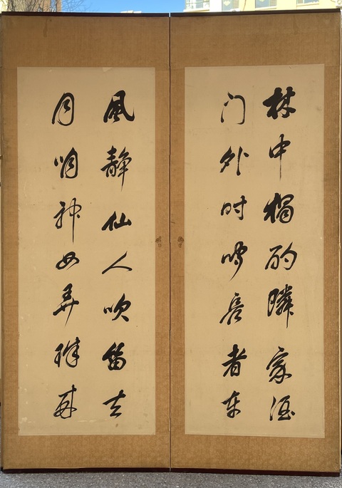 古玩字畫春宵一刻值千金真品鑒賞圖