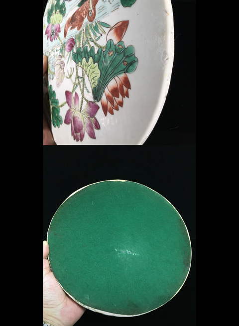 古玩陶瓷粉彩滿池矯紋瓷板真品鑒賞圖