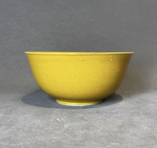 古玩陶瓷光緒黃釉碗真品鑒賞圖