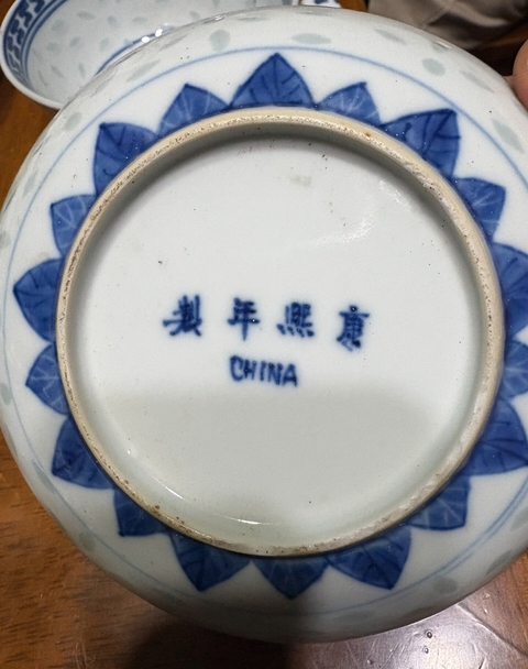 古玩陶瓷玲瓏瓷青花杯盤真品鑒賞圖