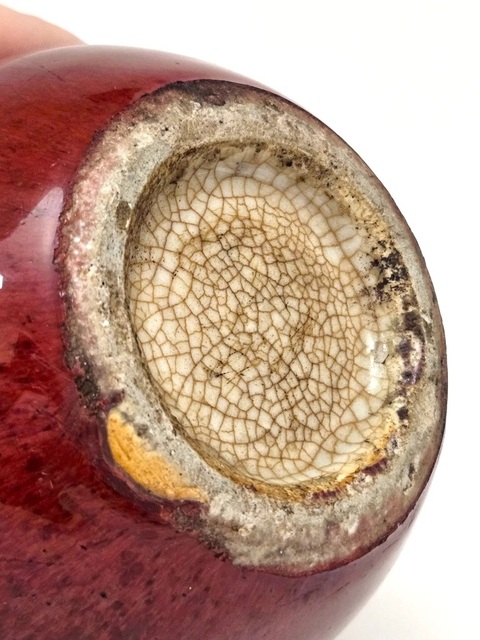 古玩陶瓷紅釉水洗真品鑒賞圖