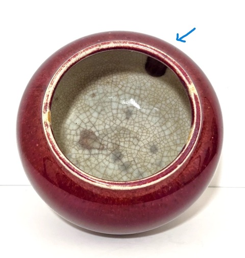 古玩陶瓷紅釉水洗真品鑒賞圖