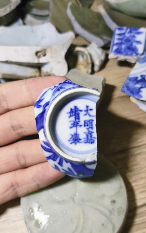 古玩陶瓷明嘉靖青花瓷片真品鑒賞圖