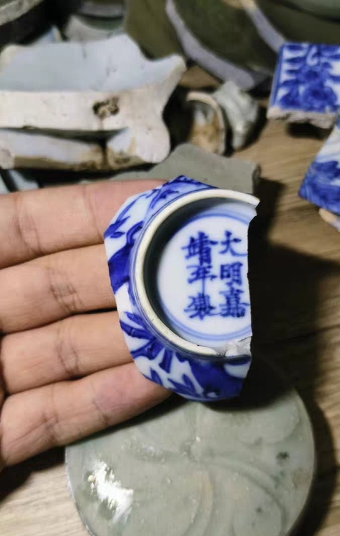 古玩陶瓷明嘉靖青花瓷片真品鑒賞圖