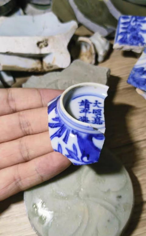 古玩陶瓷明嘉靖青花瓷片真品鑒賞圖