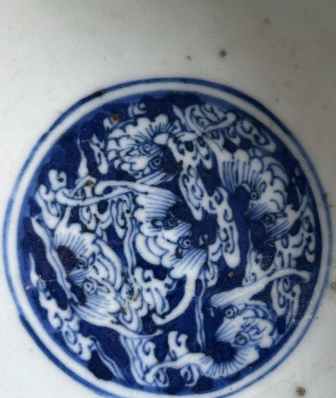 古玩陶瓷青花博古八寶紋碗真品鑒賞圖