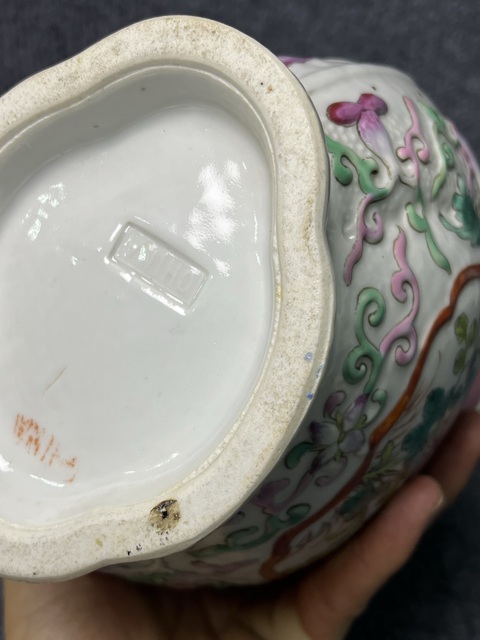 古玩陶瓷粉彩開窗花鳥紋海棠瓶拍賣，當(dāng)前價(jià)格4988元