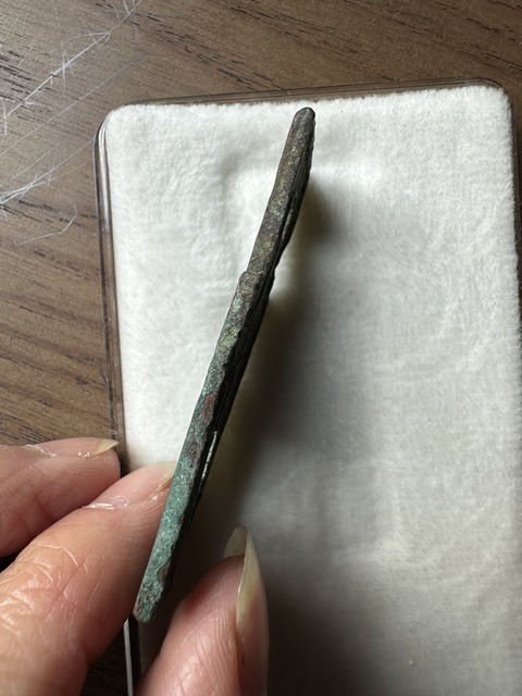 古玩錢幣王莽貨布真品鑒賞圖