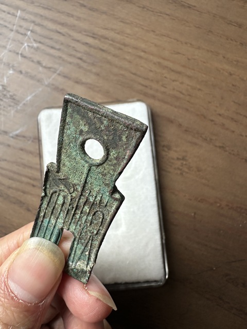 古玩錢幣王莽貨布真品鑒賞圖