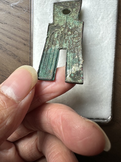 古玩錢幣王莽貨布真品鑒賞圖