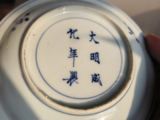 古玩陶瓷青花雙駿圖盤真品鑒賞圖