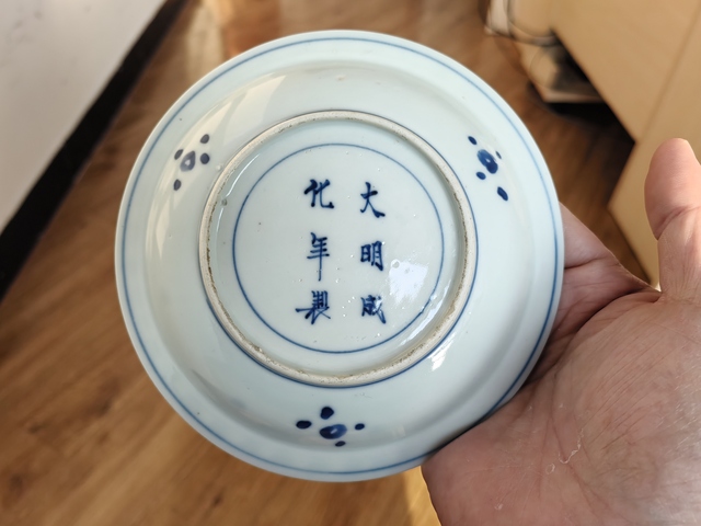 古玩陶瓷青花雙駿圖盤真品鑒賞圖