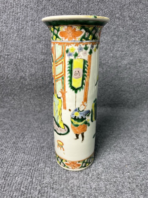 古玩陶瓷五彩人物故事紋箭筒拍賣，當前價格3988元