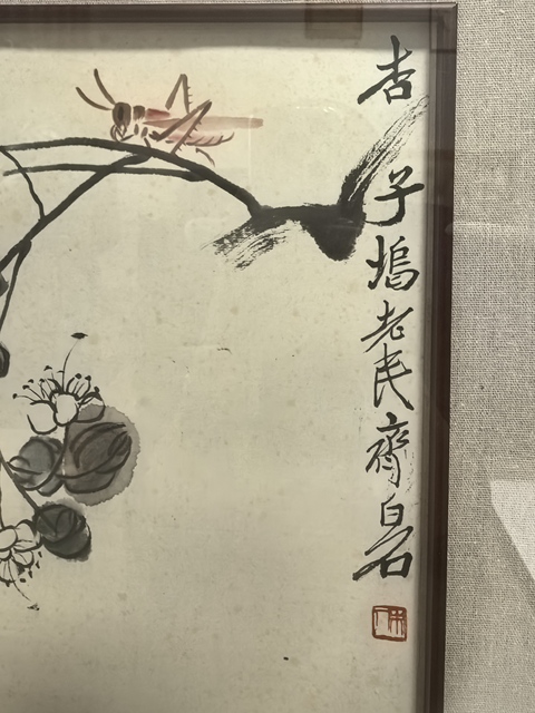 古玩字畫齊白石款花卉草蟲鏡片真品鑒賞圖
