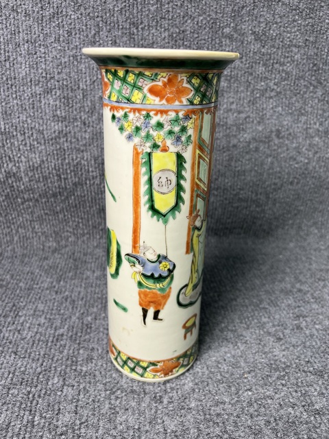 古玩陶瓷五彩人物故事紋箭筒拍賣，當前價格3688元