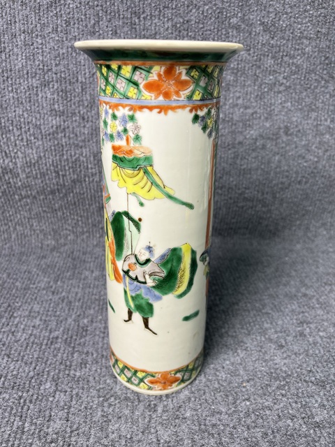 古玩陶瓷五彩人物故事紋箭筒拍賣，當前價格3688元