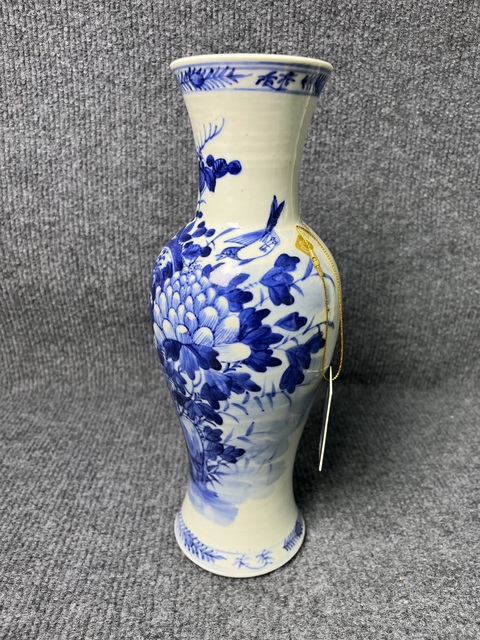 古玩陶瓷青花花卉紋觀音瓶拍賣，當前價格2688元