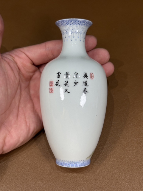 古玩陶瓷民國 仿琺瑯彩瓶真品鑒賞圖