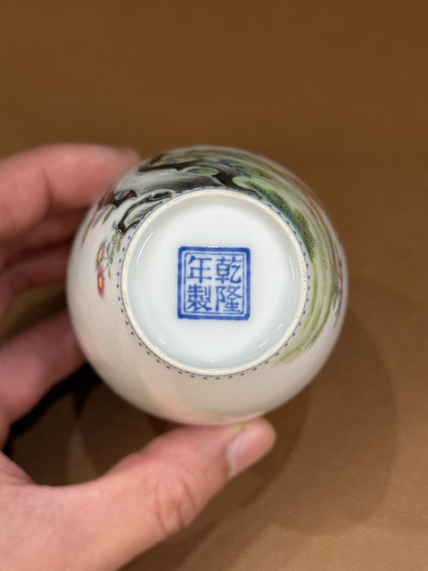 古玩陶瓷民國 仿琺瑯彩瓶真品鑒賞圖