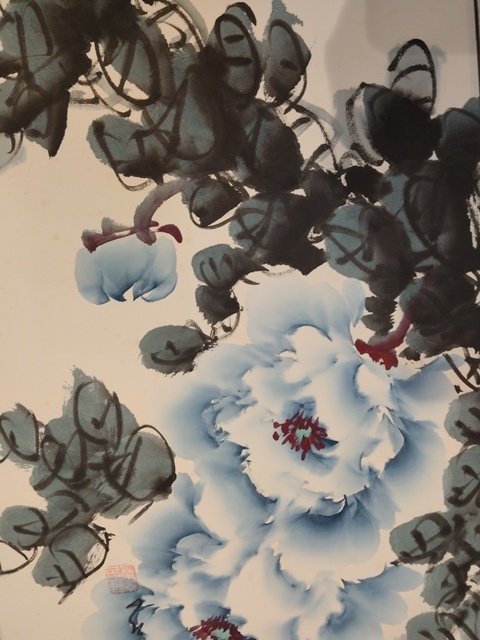 古玩字畫陳文喜  花卉四屏真品鑒賞圖