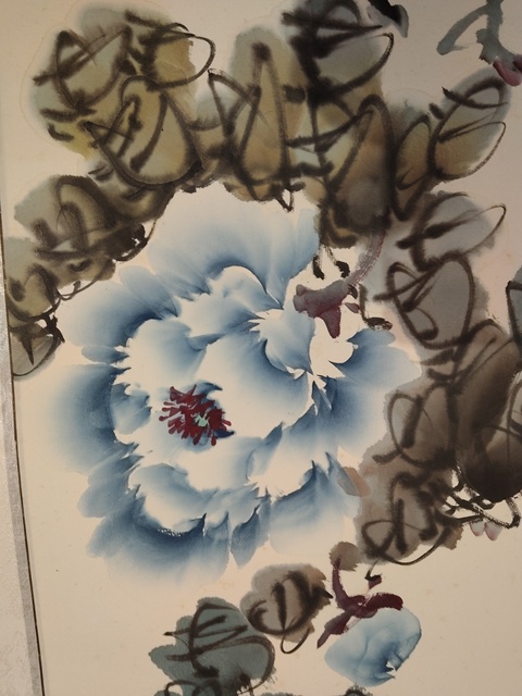 古玩字畫陳文喜  花卉四屏真品鑒賞圖