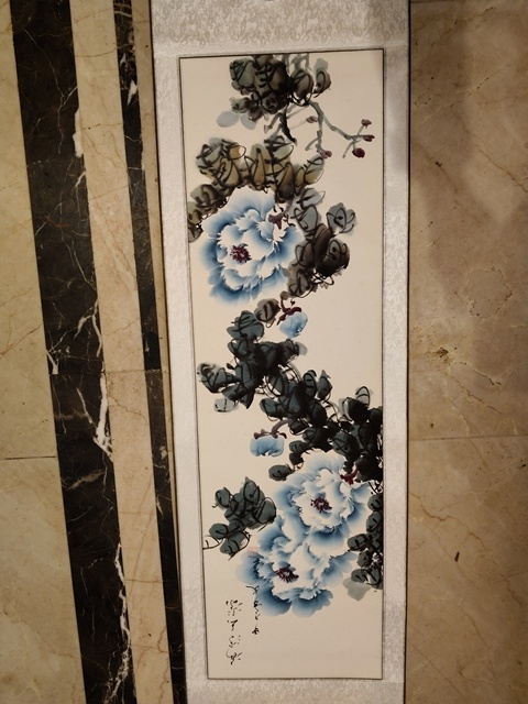 古玩字畫陳文喜  花卉四屏真品鑒賞圖