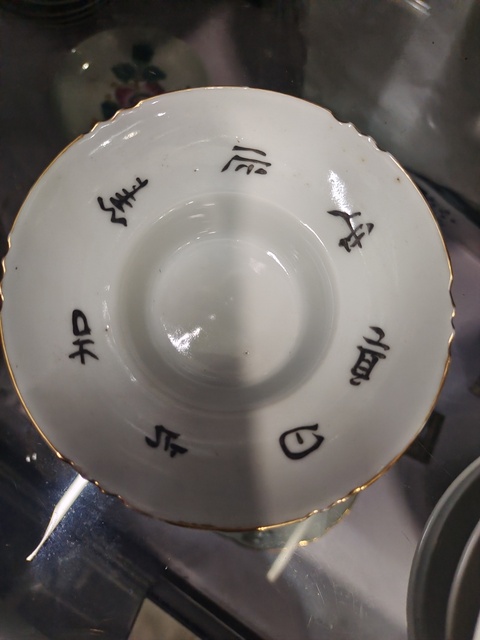 古玩陶瓷淺絳彩山水人物蓋碗真品鑒賞圖