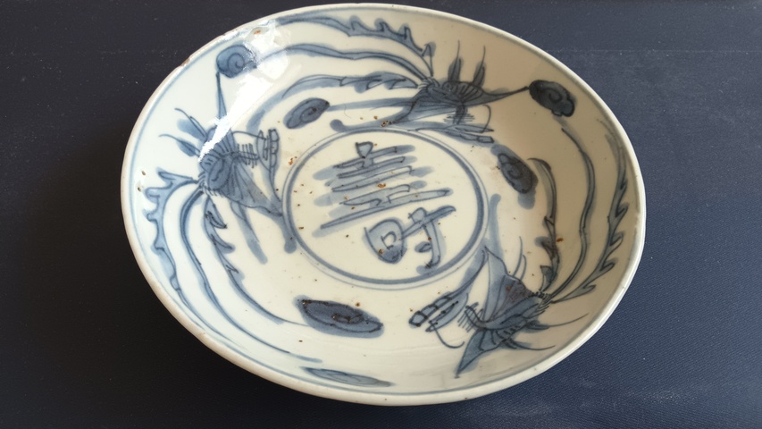 古玩陶瓷三鳳壽字紋青花盤真品鑒賞圖