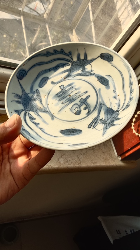 古玩陶瓷三鳳壽字紋青花盤真品鑒賞圖