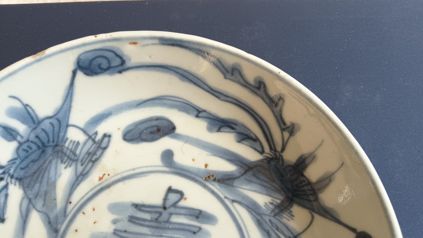 古玩陶瓷三鳳壽字紋青花盤真品鑒賞圖