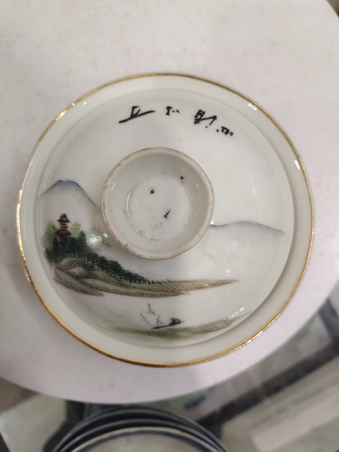 古玩陶瓷淺絳彩山水人物蓋碗真品鑒賞圖
