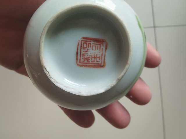 古玩陶瓷桃紋粉彩杯真品鑒賞圖