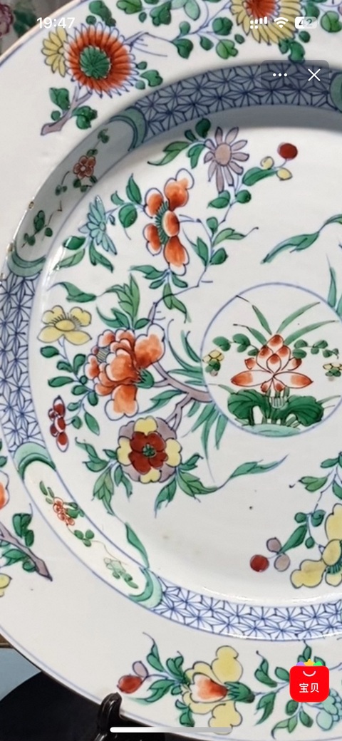 古玩陶瓷花卉紋斗彩盤真品鑒賞圖