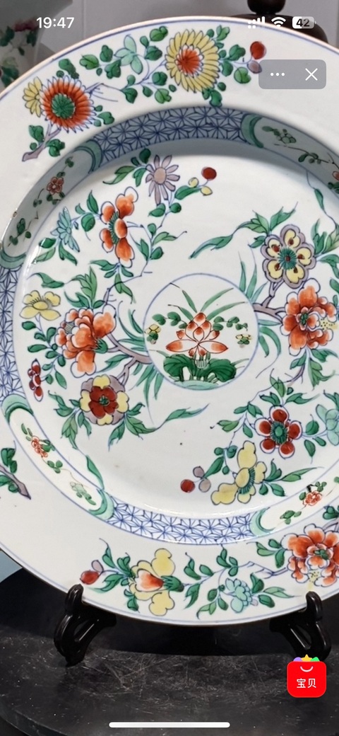 古玩陶瓷花卉紋斗彩盤真品鑒賞圖