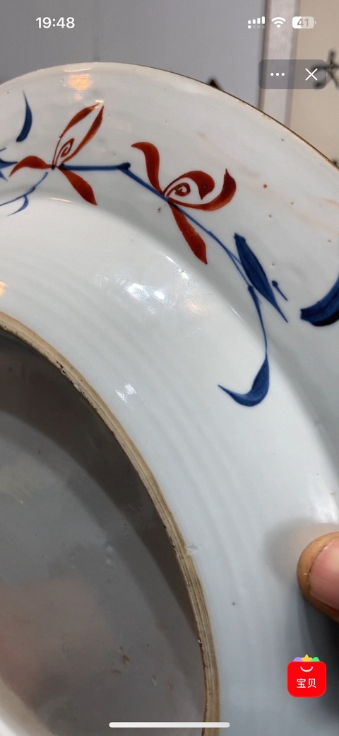 古玩陶瓷花卉紋斗彩盤真品鑒賞圖