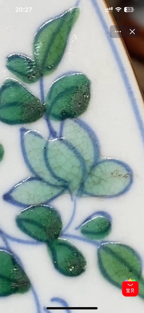 古玩陶瓷花卉紋斗彩盤真品鑒賞圖