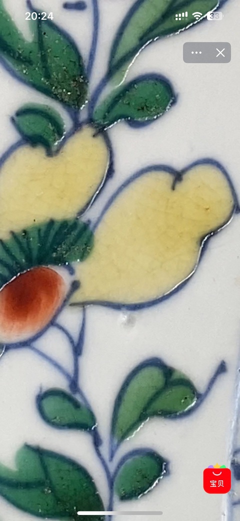 古玩陶瓷花卉紋斗彩盤真品鑒賞圖