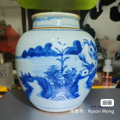 古玩陶瓷青花山水蓋罐真品鑒賞圖