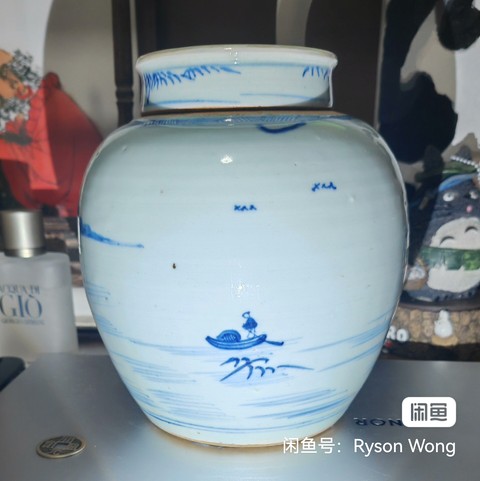 古玩陶瓷青花山水蓋罐真品鑒賞圖