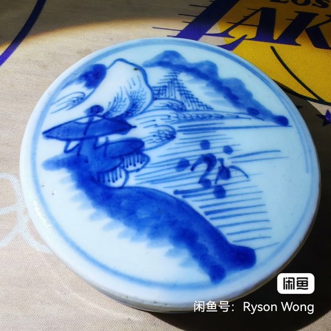 古玩陶瓷青花山水蓋罐真品鑒賞圖