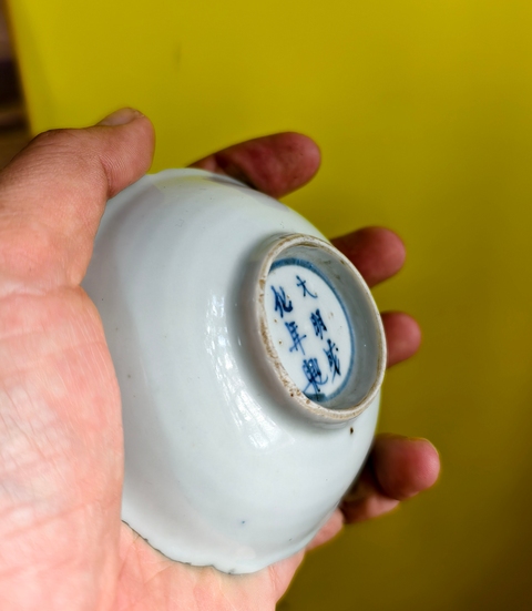 古玩陶瓷明末清初 青花花卉紋小盤真品鑒賞圖