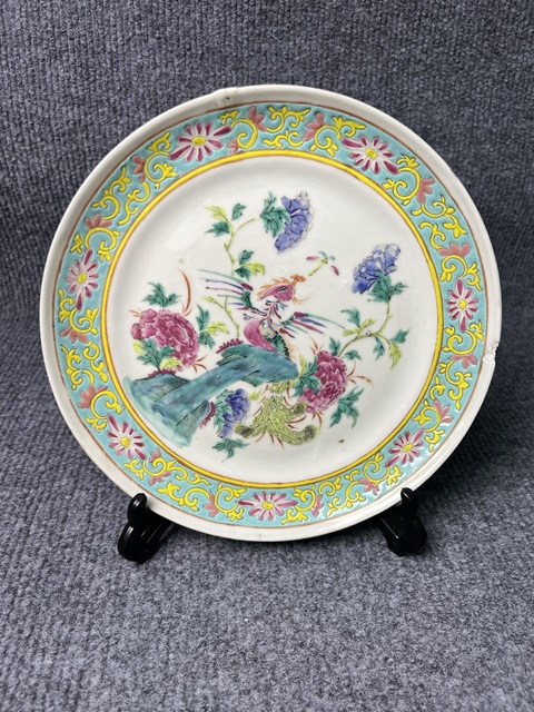 古玩陶瓷粉彩錦雞牡丹花卉紋盤拍賣，當前價格666元